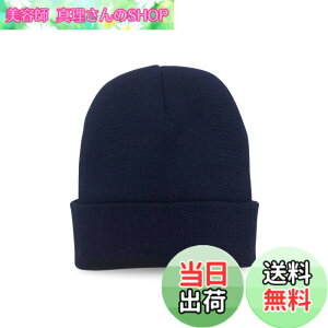 �y���������z[SUNS TOKYO] ���n�j�b�g�X 18�J���[�����Y ���f�B�[�X �H�~ �h�� ������ ���ɗD���� �`�N�`�N���Ȃ� ���K ���Ƀt�B�b�g�iNAVY�j