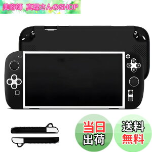 �y���������z�yBARDATS 2025�N�����zFor Nintendo Switch2 �ی�P�[�X �_�炩�� �V���R���� �����[�d�\ �S�ʕی� �y�� �����h�~ �h�~ �L�Y�h�~ �w��h�~ �h�� �ϏՌ� Nintendo Switch2 �Q�[���R���\�[�� 