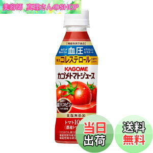 �y���������z�J�S�� �g�}�g�W���[�X �H�����Y�� �����R�s���g�}�g�g�p 257ml�y�b�g�{�g��x24�{(�@�\���\���H�i ���R�s�� GABA ���� �P�ʃR���X�e���[��)