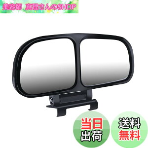 �y���������z�ԗp���p�o�b�N�~���[�A���g���t�B�b�g�~���[ �L�p���o�[�X�⏕�~���[ (SJRIGHT23)