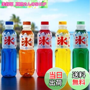 �y���������zSUNKROWN(�T���N���E��) �����X�V���b�v 500ml �C�`�S ������ �u���[�n���C �}���S�[ ������ �y5��ރZ�b�g�z �T���N �����X�V���b�v �����X�݂�