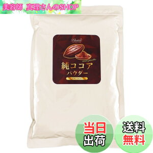 �y���������zBAKING MASTER ���R�R�A�p�E�_�[500g(�I�����_�Y�E���Y��) �J�J�I��100%�E�s���A�R�R�A