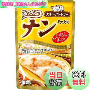 �y���������z�J���[�p�[�g�i�[ �n�E�X �i���~�b�N�X 190gx3��