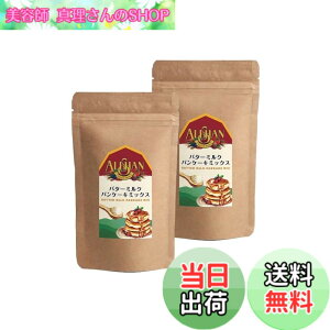 �y���������z�A���T�� Alishan �o�^�[�~���N�p���P�[�L�~�b�N�X 300gx2�Z�b�g