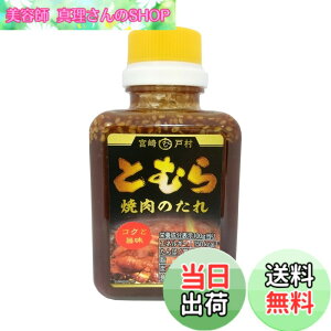 �y���������z�{��ˑ� �Ƃނ� �ē��̂��� �R�N�Ǝ|�� 200gx3