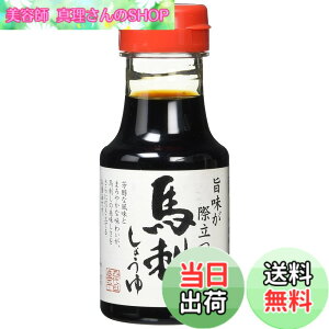 �y���������z���{�ݖ� �n�h���傤�� 150mL