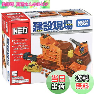 �y���������z�^�J���g�~�[(TAKARA TOMY) �w �g�~�J �A�N�V�������݌��� �x �~�j�J�[ �� �������� unisex 3�Έȏ� �ߋ���S����i ST�}�[�N�F�� TOMICA