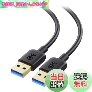�y���������zCable Matters 5Gbps USB 3.0 �P�[�u�� - 3m�AUSB A �P�[�u�� �I�X �I�X�A�u���b�N