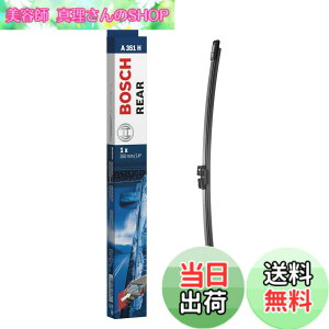 �y���������zBOSCH(�{�b�V��) �A���ԗp�t���b�g���C�p�[�u���[�h �G�A���c�C�� �����p 350mm A351H