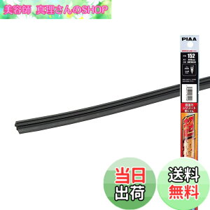 �y���������zPIAA(�s�A) ���C�p�[ �ւ��S�� 650mm �����̓V���R�[�g ����V���R���S�� 1�{�� �Ĕ�152 SMFR650