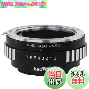 �y���������zHaoge�����Y�}�E���g�A�_�v�^for Sony Alpha A�^�C�vMinolta MAF AF�}�E���g�����Yto Sony NEX�J������ NEX�ȂǁA�� NEX�ANEX - 5 N�ANEX - 7�Anex-7 N�ANEX - f3�Ae-mount a6300 , a6000�Aa5000�Aa3500�Aa3000�Avg10