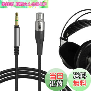 �y���������zGeekria �P�[�u�� �i�C�����ґg�݊��� �I�[�f�B�I�R�[�h �A�[�J�[�Q�[AKG Q701�AK702�AK712�AK271S�AK271MKII�AK240S�AK245�AK241�AK182�AK181�AK175�AK171�AK240 Studio�AK240S�AK240 �w�b�h�z���P�[�u