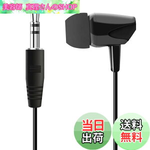 �y���������zWEUTOP �X�e���I �~�j�v���O �Ў��C���z�� 3.5mm ���^ �J�i���^ �Ў���LR�������� Samsung Galaxy/Galaxy Note/AQUOS Android/�|�[�^�u�� �v���[���[/�^�u���b�g/MP3�v���[���[/���W�I/�m�[�g�p