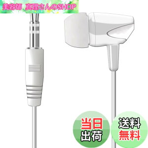 �y���������zWEUTOP �X�e���I �Ў��C���z�� ���^ �J�i���^ �Ў���LR�������� iPhone/iPod/iPad/Samsung Galaxy/Galaxy Note/Sony Xperia/AQUOS Android/�|�[�^�u�� �v���[���[/�^�u���b�g/MP3�v���[���[/���W�I/�m