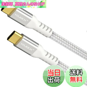 �y���������zUSB C Type C �P�[�u���yPD�Ή�60W/3A�}���[�d 1.8M / Power Delivery �Ή�/�}���[�d���f�[�^����/�����ϋv�z �^�C�vc �P�[�u�� Macbook Pro�AGalaxy S9 S9 Plus�AHuawei P20 P20 Pro�AXperia XZ�ANintendo Switch
