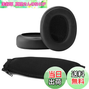 �y���������zGeekria �C���[�p�b�h + �w�b�h�o���h �J�o�[ Skulcandy Hesh 3, Crusher Wireless Crusher Evo Wireless �� �w�b�h�z�� �Ή� ���� �p �w�b�h�z���p�b�h �C���[�N�b�V���� �Z�b�g