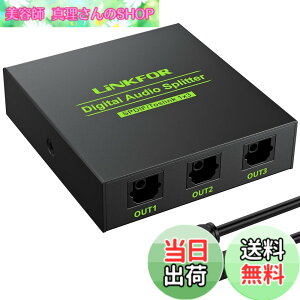 �y���������zLiNKFOR SPDIF/TosLink ���f�W�^�� ���z�� 1����3�o�� LPCM2.0 DTS Dolby-AC3�ɑΉ� USB�P�[�u���ƌ��P�[�u���t�� PS3/XBOX/Blue-Ray/DVD�v���[���[/HDTV/STB/�A���v�ɑΉ�