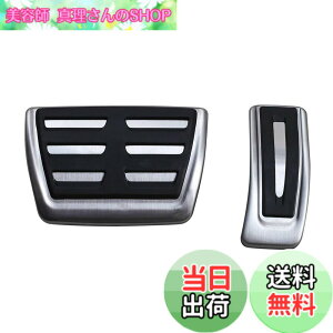 �y���������zTakelablaze A4 S4 B8 RS4 A5 S5 A6 S6 A7 S7 A8 Q5 �J�X�^�� �p�[�c �A���~ �t�b�g �y�_�� �J�o�[ �X���b�g�� �u���[�L�����p�[�c �t�b�g�y�_�� �J�o�[ AT�ԉE�n���h���p