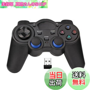 �y���������zUSB���C�����X�Q�[���R���g���[���[ �Q�[���p�b�h PC/�m�[�g�p�\�R���R���s���[�^(Windows XP/7/8/10) & PS3 & Android & �X�`�[���p - [�u���b�N] (�u���b�N)
