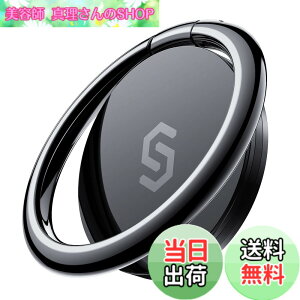 �y���������zSyncwire �X�}�z�����O �g�у����O ���^ [360°��] ] �����h�~ �w�֌^ �X�^���h�@�\ �z�[���h�����O �t�B���K�[�����O iPhone 16 Pro Max / 15 Pro / 15 / 14 /13 / 12 / 11 / XS/X/XR / 8 / 7 / 6 Android�e