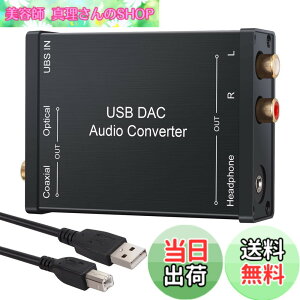 �y���������zLiNKFOR USB DAC �����ϊ��@ USB���� �� ���� RCA 3.5mm�w�b�h�t�H���o�� USB�T�E���h�J�[�h USB�P�[�u���t�� Windows XP/Mac OS-X /PS4 /PS3 /Xbox 360 /Xbox One S�Ή�