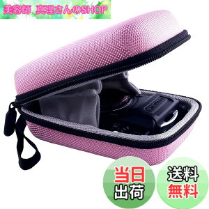�y���������zOLYMPUS(�I�����p�X) Tough TG-7/TG-6/TG-5/TG-4 �f�W�^���J������p���[�P�[�X-WERJIA(�s���N)