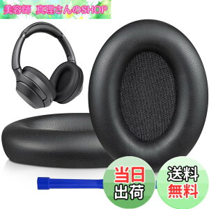 �y���������zSOULWIT �C���[�p�b�h �C���[�N�b�V���� �����p Sony WH-1000XM3 (WH1000XM3)�I�[�o�[�C���[�w�b�h�t�H�� �ɑΉ� �w�b�h�p�b�h �_�炩���v���e�C�����U�[ �m�C�Y�A�C�\���[�V����������