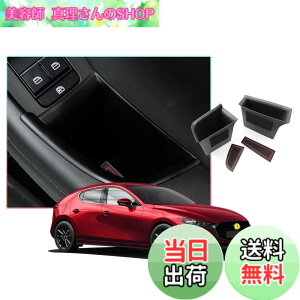 �y���������z�yCDEFG�z�V�^ �}�c�_ CX-30 2019 2020 ��p �h�A�n���h���|�P�b�g �h�A���[�{�b�N�X �ԗp�|�P�b�g �O�� ���[�{�b�N�X �������� ABS������ �r�r�����Ȃ� �����p�[�c �J�X�^���p�[�c �A