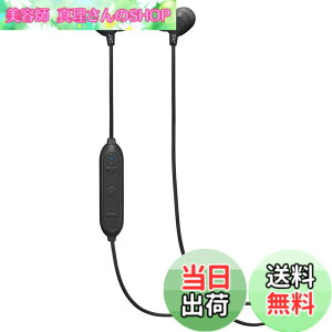 �y���������zJVC�P���E�b�h JVC HA-FX28W-B Bluetooth�Ή����C�����X�C���z�� �h�H�d�l �u���b�N