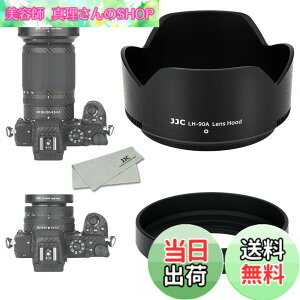�y���������z(1+1) ABS �˂����ގ� + ABS �t�� �����Y�t�[�h Nikon HN-40 & HB-90A �݊� Nikkor Z DX 16-50mm & 50-250mm �����Y �p Nikon Z50II Z30 Z50 �f���A�������Y�L�b�g �ɑΉ�