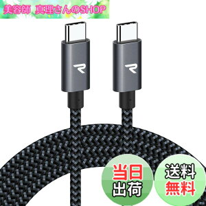 �y���������zRAMPOW USB Type C �P�[�u���y2M �� /PD3.0&QC3.0�������[�d�z60W/3A�[�d �����f�[�^�]���Ή� ���ϋv�i�C���� usbc usbc �P�[�u�� iPhone17/Air/16/16e/15 �[�d MacbookPro/iPad Pro&Air/Google Pixel/Galaxy/Sony��