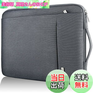 �y���������zLANDICI 360°�ی� �p�\�R���P�[�X 15.6 16�C���` pc�P�[�X �Ռ��z�� �h�� �m�[�g�p�\�R�� �P�[�X MacBook Pro M4/M3/M2/M1 Pro/Max 2025-2019�A���ŁA�x�m�ʁADell�AASUS�ALenovo�AHP�AAcer�AChromebook��