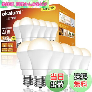 �y���������zokalumi LED�d�� E17���� 40W�` �~�j�N���v�g���` �d���F 2700k 450lm ���邢 �~�j�����v�`�d�� �f�M�ގ{�H���Ή� �����s�� ���^�d���^�C�v �����s�� 6�Z�b�g �yOST-M4-27 L�z