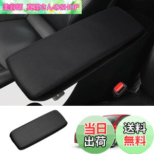 �y���������zCartist �g���^ �v���E�X 50�n �A�[�����X�g�J�o�[ PRIUS �O��/��� H27.12-���s PHV ZVW52 �R���\�[���{�b�N�X�ی�J�o�[ ��p�݌v �ی�J�o�[ ����h�~ ���U�[ ���� �A�N�Z�T���[ �J�X