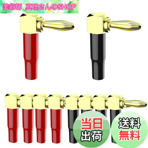 �y���������zCleqee l�^ �o�i�i�v���O 24k �����b�L�I�[�f�B�I�R�l�N�^ �X�s�[�J�[�^�[�~�i�� �ڑ� �S�[���h L�^ �R�l�N�^ �P�[�u �I�[�f�B�I �o�i�i�v���O �X�s�[�J�[�[�q �X�s�[�J�[�v���O 8