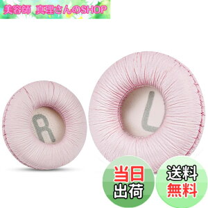 �y���������z�\�j�[MDR-ZX110 / MDR-ZX330BT / V150 �p�̃��j�o�[�T�������p�C���[�p�b�h; JBL Tune 600bt / T500BT / T450BT�����̑�������70MM���E���h�I���C���[�w�b�h�t�H���i���X�g�C���T�C�h�j�A70mm���a