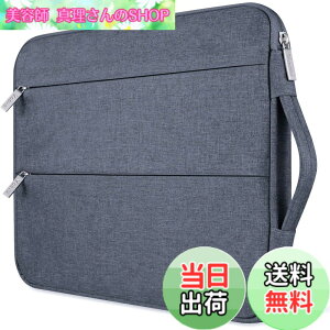 �y���������zVoova �p�\�R���P�[�X 13 13.3�C���` �ϏՌ� PC�P�[�X �m�[�g�p�\�R�� �P�[�X�y�ʃp�\�R���J�o�[ PC�o�b�O�������H�m�[�g�p�\�R���o�b�O�����t���p�\�R�����[���j�����p MacBook Ai
