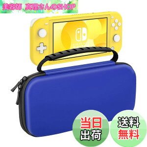 �y���������zSwitch Lite �P�[�X ATiC �j���e���h�[ �X�C�b�`���C�g �L�������O�P�[�X ���[�o�b�O EVA�f�� �ϏՌ� �S�ʕی� �y�� Switch Lite�R���\�[��/�t���i /10���Q�[���J�[�h���[ �����^�ѕ֗� 