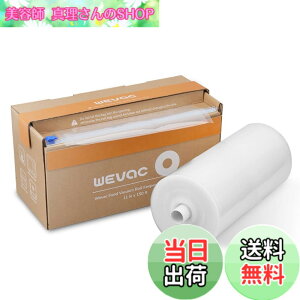 �y���������zWevac ��28cmx45m �^��p�b�N�� �^��p�b�N���[�� �^��ς����� �ւ����[�� �^��� ���R�ɃJ�b�g �G���{�X���H �E�C���₢ ���� �ۑ� �ቷ���� �^��p�b�N�@ �^��V�[���[ �p ��
