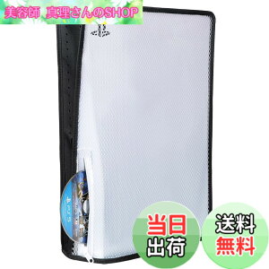 �y���������zBenazcap PS5 �_�X�g�J�o�[ ���� �ʋC�� �h�o �C���h�~ �����E�E���ȒP �K�p�FDualSense5�R���\�[���̃f�W�^���o�[�W�����ƒʏ�o�[�W�����N���A