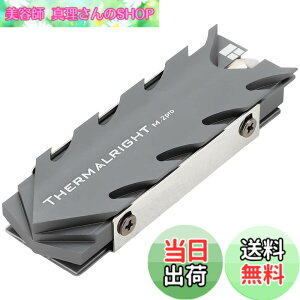 �y���������zThermalright M.2 �v��2280 SSD�q�[�g�V���N�A8mm Heatpipe�A�����\2�{���㏸���g�C���p�b�h�CThermalright TR-M.2 2280 Pro�ő̏�Ԃ̕��M��AM.2�ő̏�Ԃ̃n�[�h�f�B�X�N�ASSD�q�[�g�V���N�AM.2