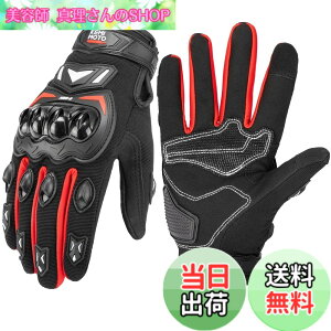 �y���������zKEMIMOTO �o�C�N �O���[�u �� ���b�V�� �ʋC �o�C�N�p�O���[�u �y�� �X�}�z�Ή� �ėp�O���[�u �I�[�g�o�C��� ����~�� �ϏՌ� �v���e�N�g �t�ďH ���b�h XL 402