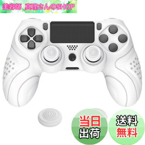 �y���������zPlayVital ps4�ɑΉ�����l�ԍH�w�Ɋ�Â����\�t�g����~�߃R���g���[���[�V���R���P�[�X�J�o�[�Aps4 Slim/Pro�R���g���[���[�ɑΉ�����W���C�X�e�B�b�N�L���b�v�t���y�z���C�g�z