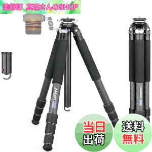 �y���������zINNOREL �J�����p �J�[�{�� �O�r �Z���^�[�|�[���t�� 25KG�ω׏d 10-170CM���� 32/28/25/21CM�p�C�v�a �g���x�� �^���� �iGT324C�j