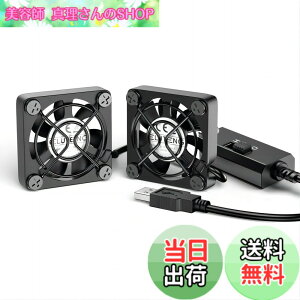 �y���������zELUTENG ���^�t�@��4cm 2�A USB�t�@�� 3�i�K���ʒ��� USB��@ 2��1�g ���^ �p�\�R�� �d�q�f�o�C�X�̗�p �����@ ���^�����@ 5V �����ԉғ��� Dual Usb fan 4cm