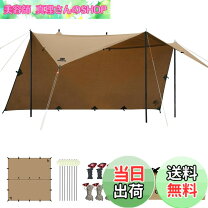 楽天市場】ブービーt／cタープスクエアの通販