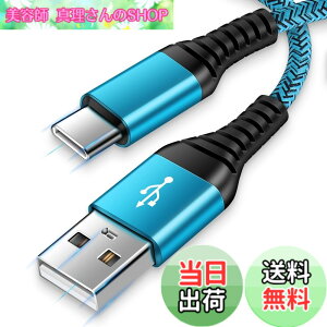�y���������zANNIBER usb type c �P�[�u�� �^�C�vc �P�[�u�� USB C�[�d�P�[�u�� �}���[�d QC3.0�Ή�/1.8m/�t�� 3�d�i�C�����҂� �g��C�P�[�u�� USB C to A �P�[�u�� ���� �X�}�z �[�d�P�[�u�� �A���h���C�h