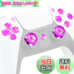 �y���������zeXtremeRate ps5�R���g���[���[�iBDM-010&BDM-020�j�ɑΉ��p�}���`�J���[����D-pad�T���X�e�B�b�N�V�F�A�I�v�V�����A�v���X�e5�R���g���[���[�p�z�[���t�F�C�X�{�^���A ps5�R���g���[��