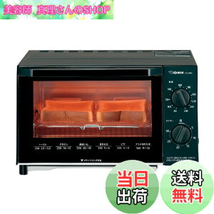 �y���������z�y����z�ۈ�}�z�[�r�� �I�[�u���g�[�X�^�[ ���񂪂��y�� �H�p��2���Ă� ���x���� �������J���^�� �u���b�N EQ-AM22-BA