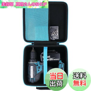 �y���������z�i�P�[�X�̂݁jMakita �}�L�^ DF484DZB/XFD10Z/HP484DZ/DF033DZ/DF484DZ/DF333DZ�[�d���h���C�o�h�������[�P�[�X-Khanka